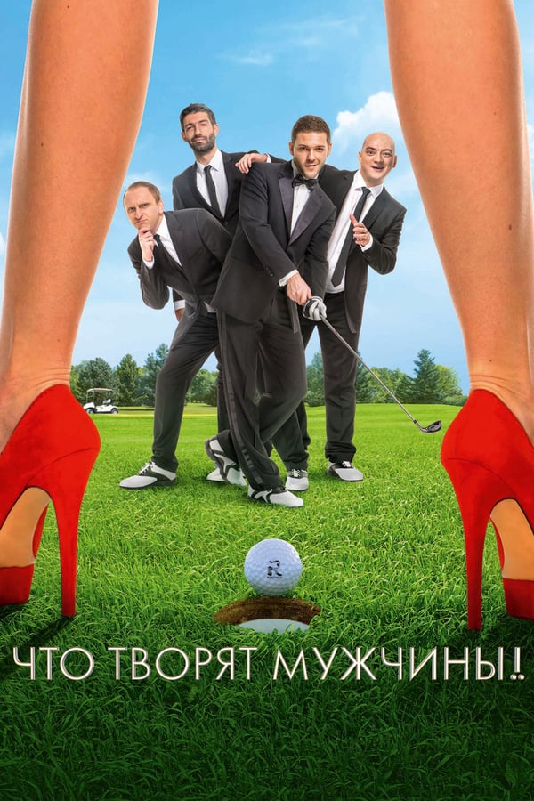 Cover of the movie What Men Do!