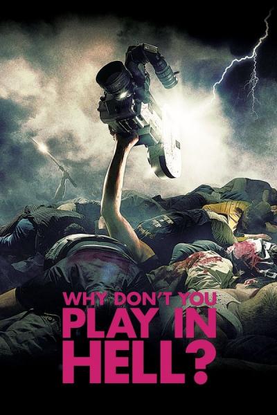 Cover of Why Don't You Play in Hell?
