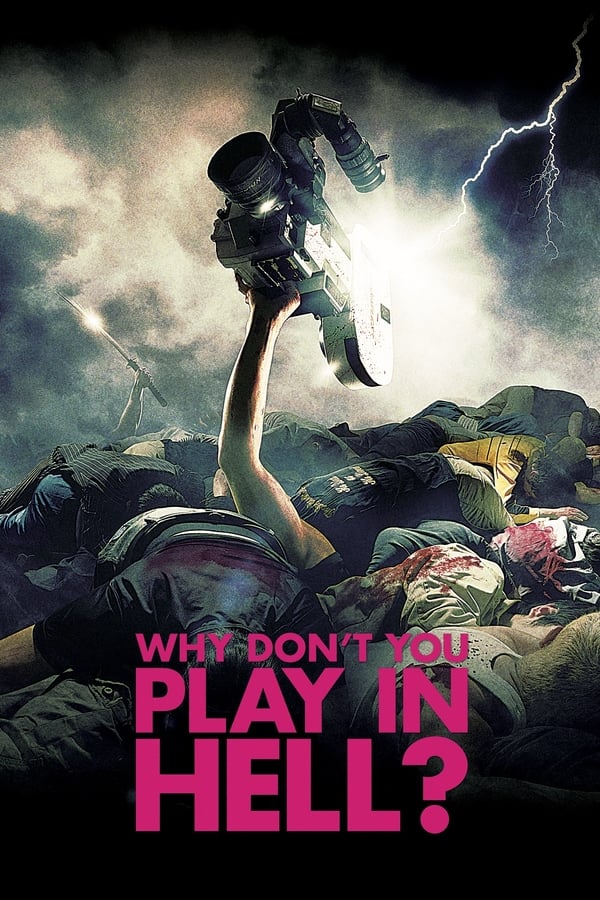 Cover of the movie Why Don't You Play in Hell?