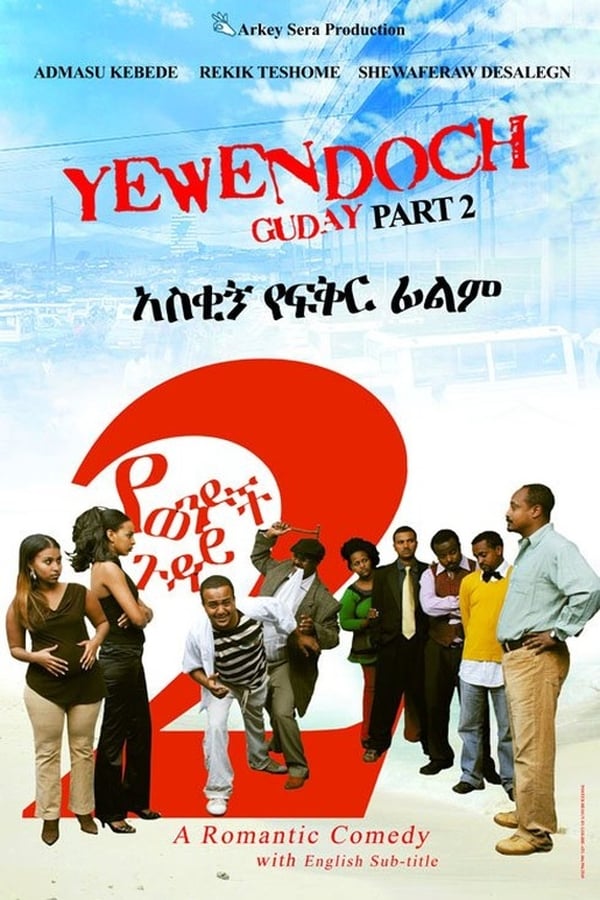 Cover of the movie Yewendoch Guday 2