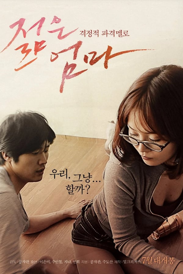 Cover of the movie Young Mother