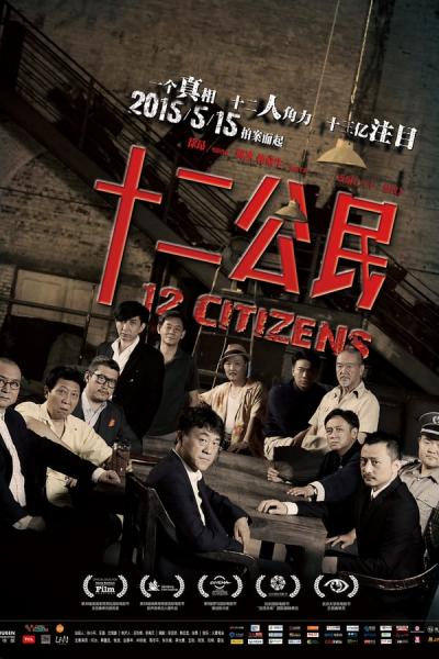 Cover of 12 Citizens