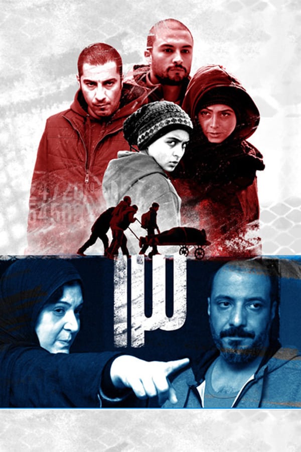 Cover of the movie 13