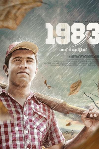 Cover of the movie 1983