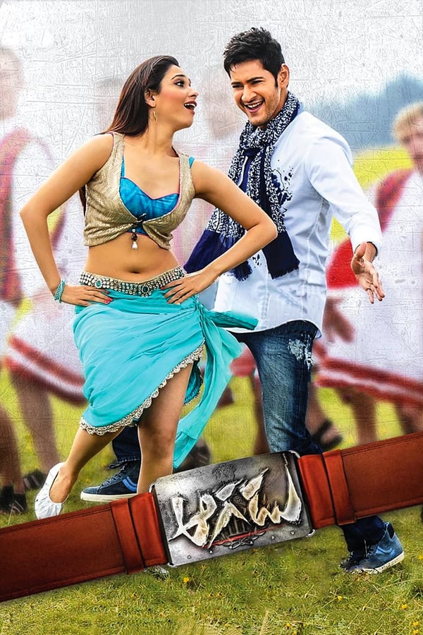 Cover of the movie Aagadu