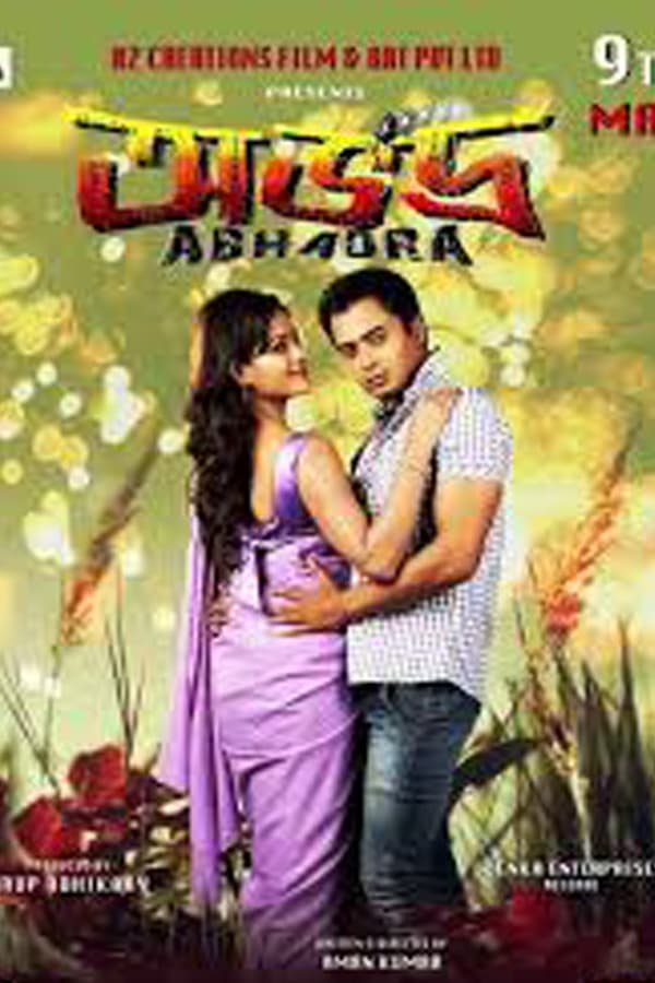 Cover of the movie Abhadra