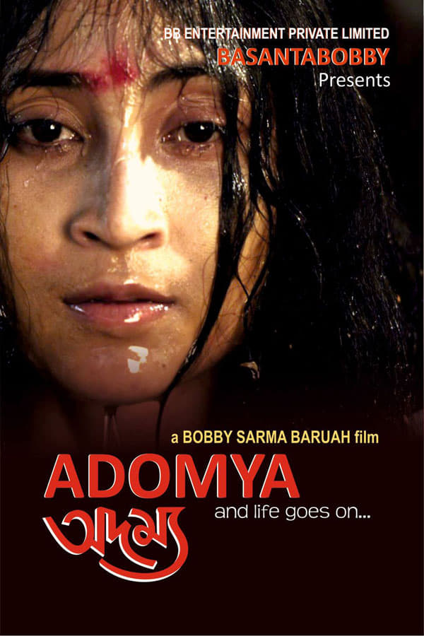 Cover of the movie Adomya