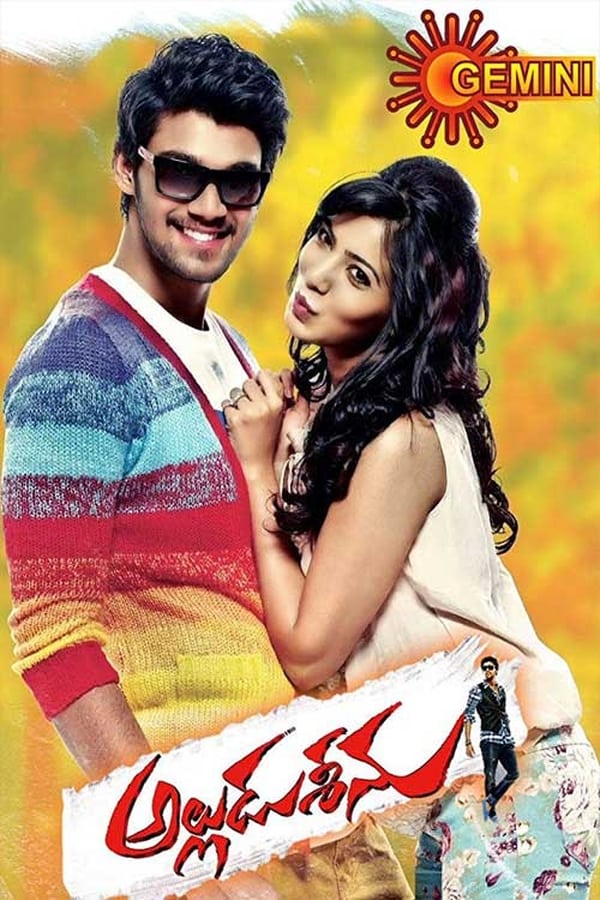 Cover of the movie Alludu Seenu
