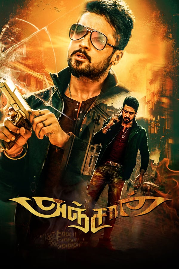 Cover of the movie Anjaan