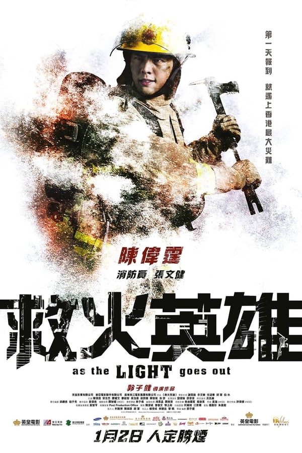 Cover of the movie As the Light Goes Out