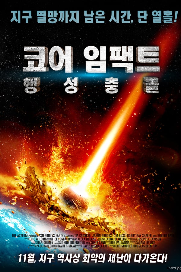 Cover of the movie Asteroid vs Earth