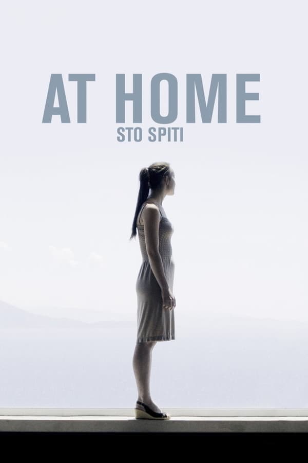 Cover of the movie At Home