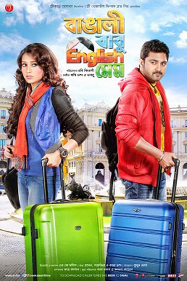 Cover of the movie Bangali Babu English Mem