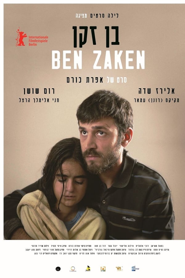 Cover of the movie Ben Zaken