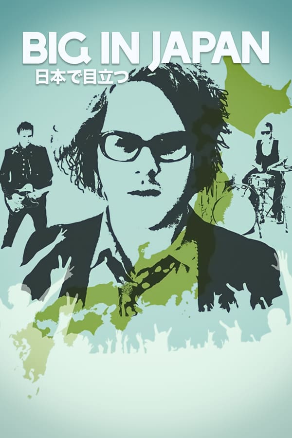 Cover of the movie Big in Japan