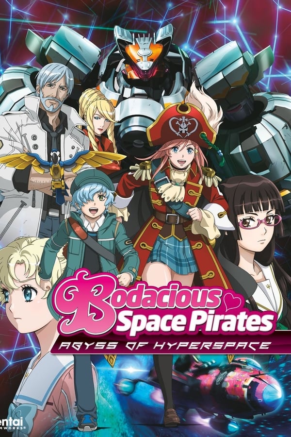Cover of the movie Bodacious Space Pirates: Abyss of Hyperspace