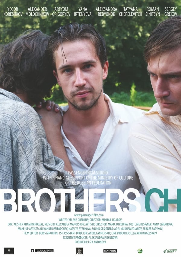 Cover of the movie Brothers Ch