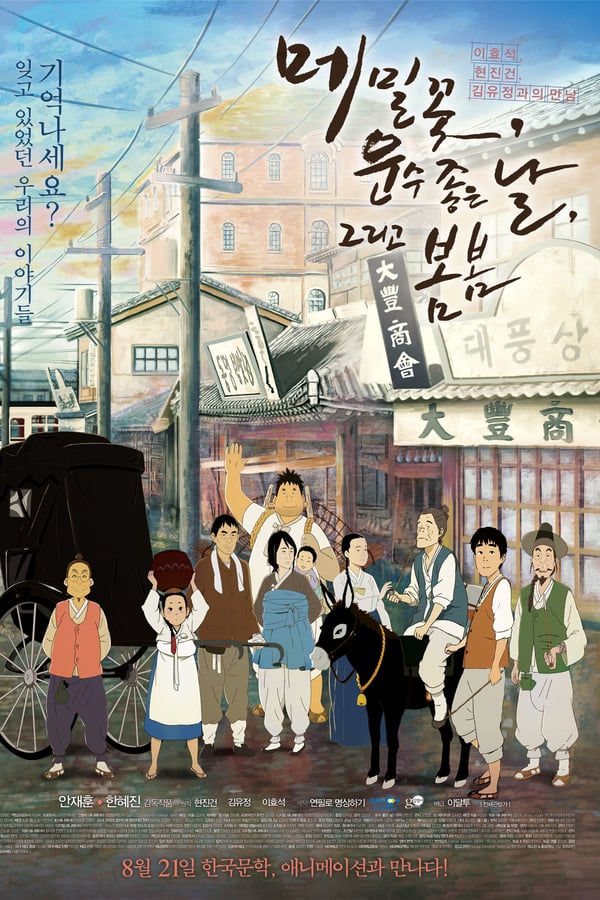 Cover of the movie Buckwheat Flower, A Lucky Day and Spring