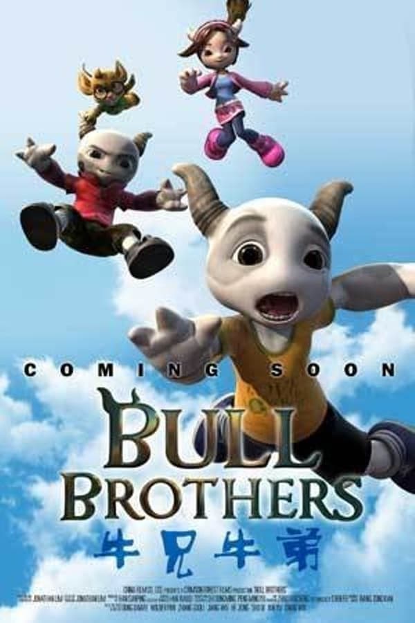 Cover of the movie Bull Brothers