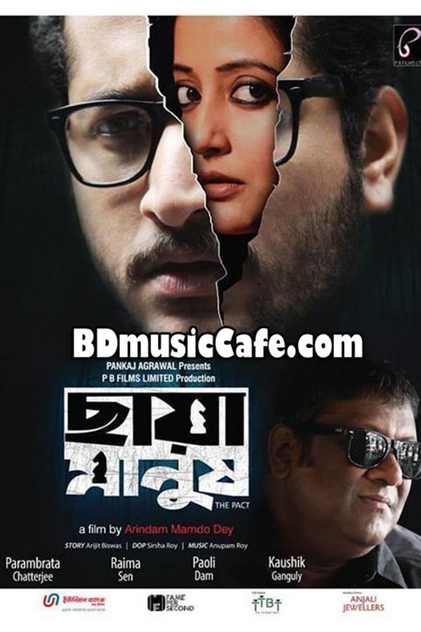 Cover of the movie Chaya Manush