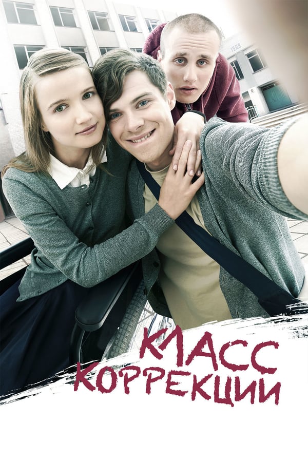 Cover of the movie Corrections Class