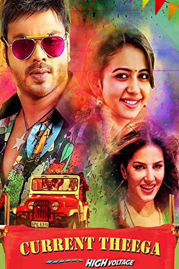 Cover of the movie Current Theega