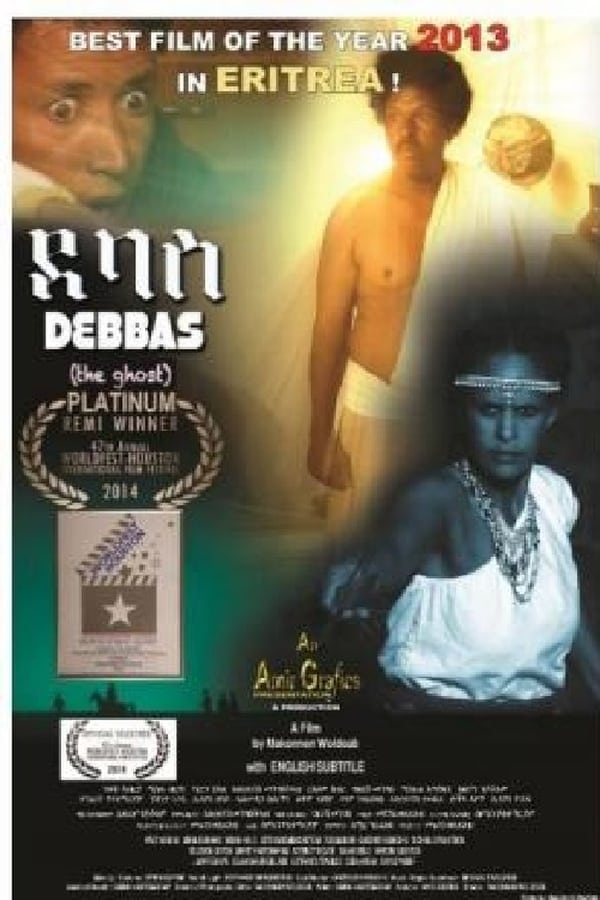 Cover of the movie Debbas