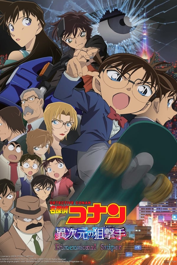 Cover of the movie Detective Conan: The Dimensional Sniper