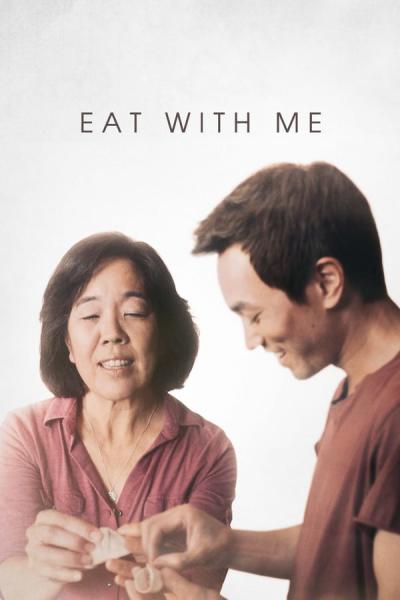 Cover of Eat With Me