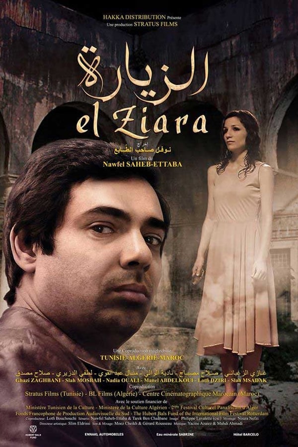 Cover of the movie El Ziara