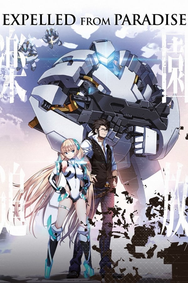 Cover of the movie Expelled from Paradise