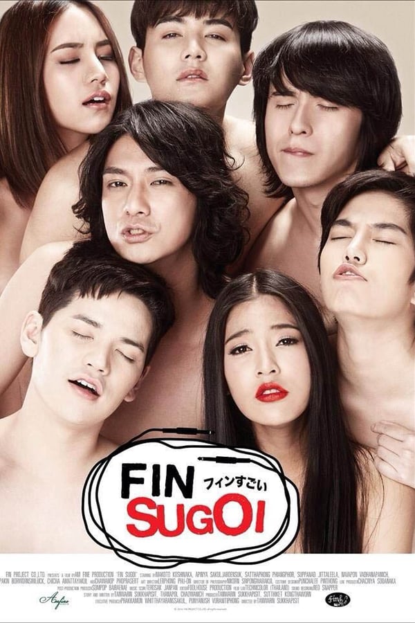 Cover of the movie Fin Sugoi