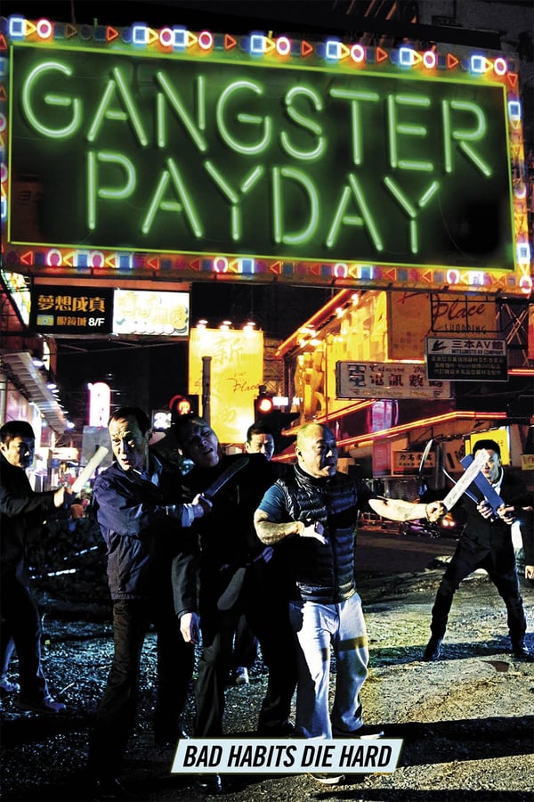 Cover of the movie Gangster Payday
