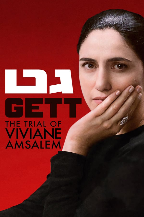 Cover of the movie Gett: The Trial of Viviane Amsalem