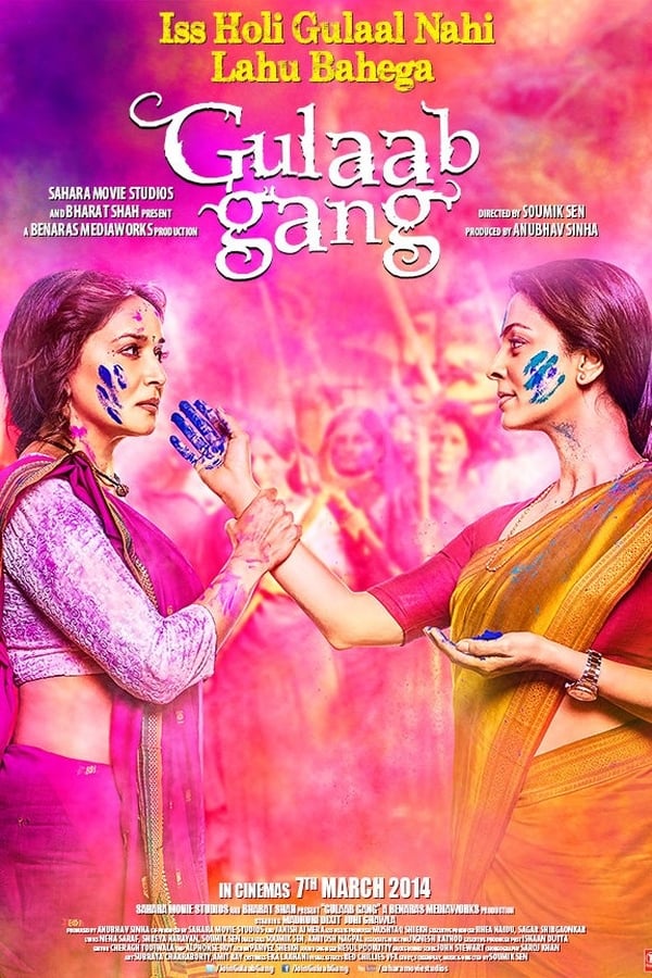 Cover of the movie Gulaab Gang