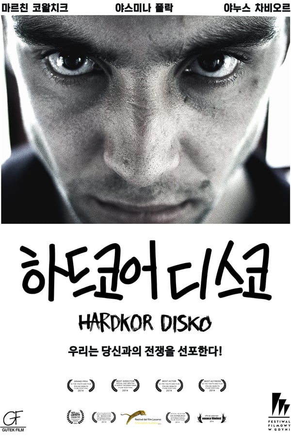 Cover of the movie Hardkor Disko