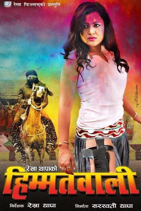 Cover of the movie Himmatwali