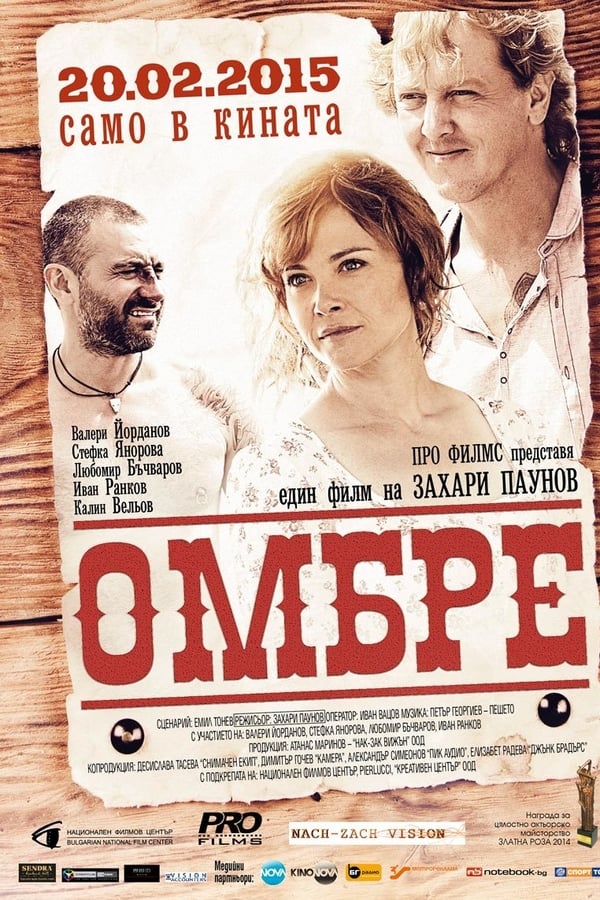 Cover of the movie Hombre