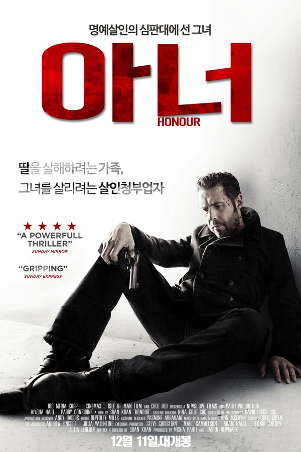 Cover of the movie Honour