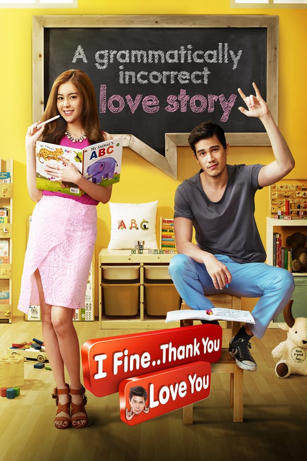 Cover of the movie I Fine..Thank You..Love You