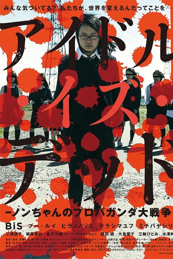 Cover of the movie Idol is Dead: Non-chan’s Propaganda Major War