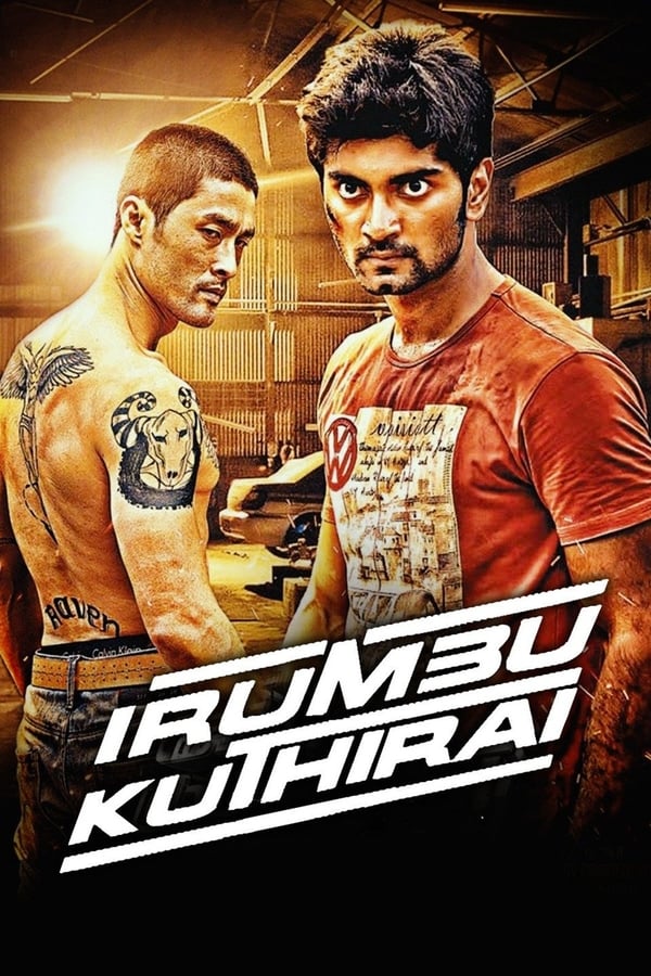 Cover of the movie Irumbu Kuthirai