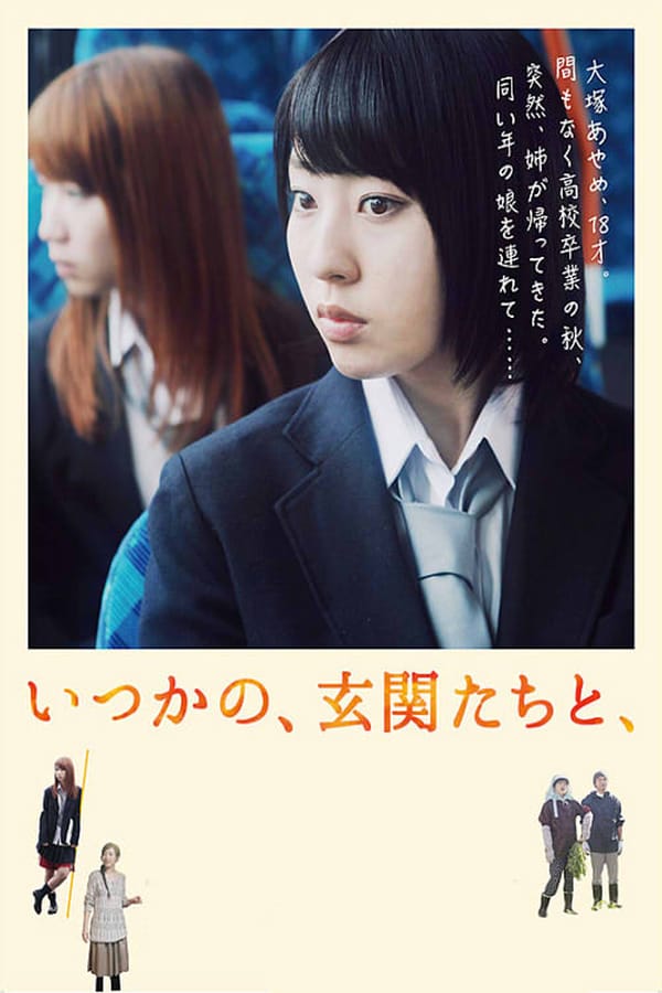 Cover of the movie Itsukano, Genkantachi to