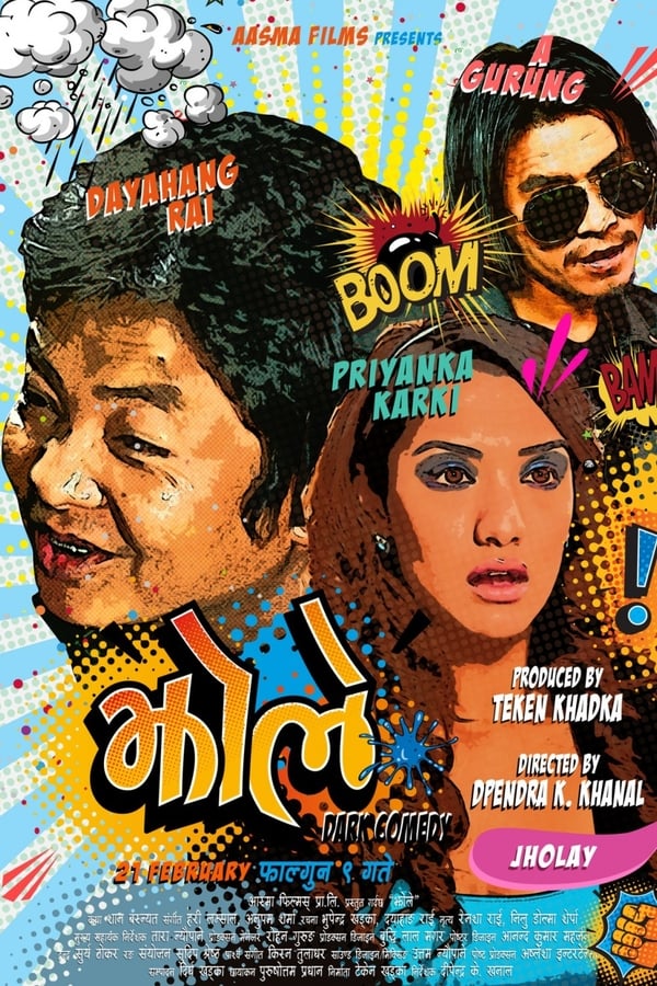 Cover of the movie Jholay