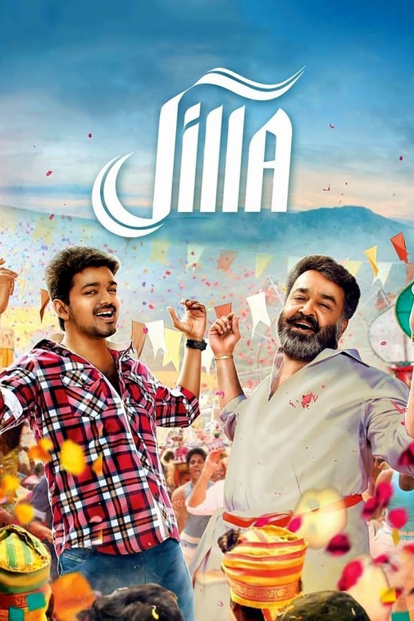 Cover of the movie Jilla
