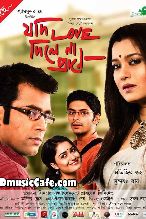 Cover of the movie Jodi Love Dile Na Prane