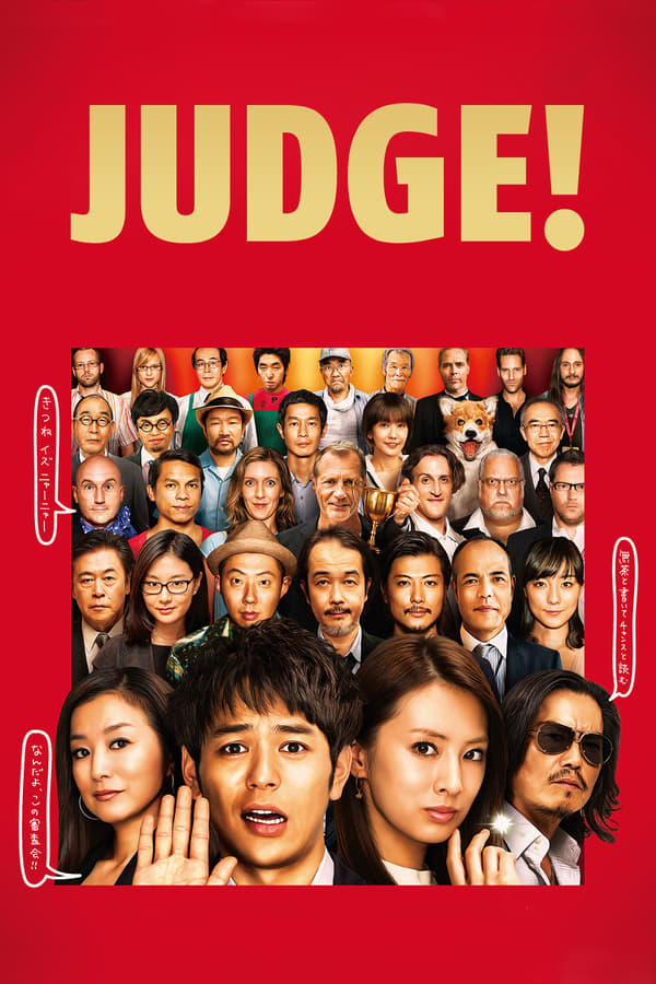 Cover of the movie Judge!