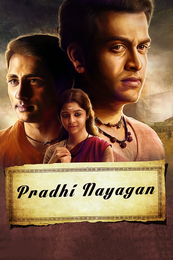 Cover of the movie Kaaviya Thalaivan