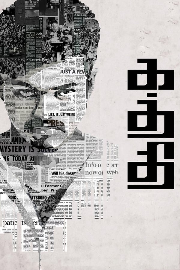 Cover of the movie Kaththi