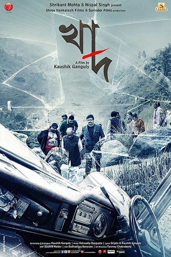 Cover of the movie Khaad